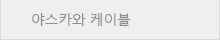 제품2
