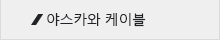 제품2