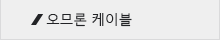 제품3